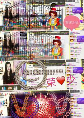倾城✿蓉兒✿周五播主播照片