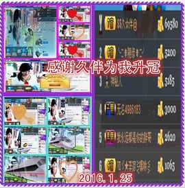 ~幸运魔法~主播照片