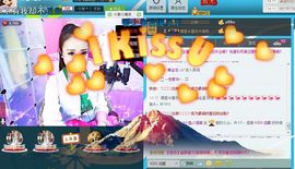 木子鑫垚好声音主播照片