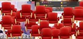 棒棒棒8888主播照片