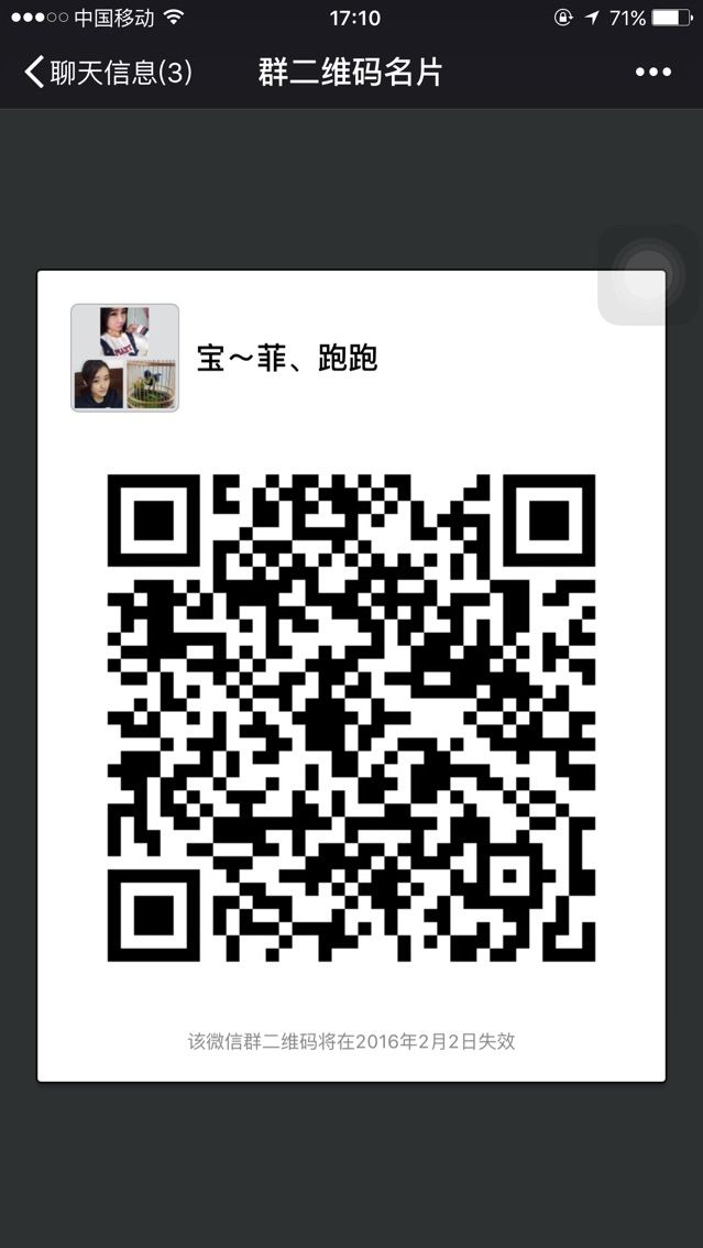 Angel北鼻主播照片