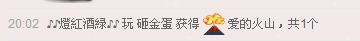 ✿湾湾✿的图片