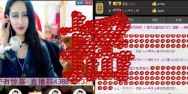 慢摇女鬼`野猫主播照片