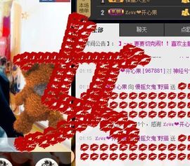 慢摇女鬼`野猫主播照片