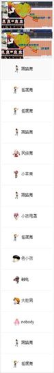 小啊惠i主播照片