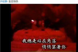 翠被冷落凄余馨主播照片