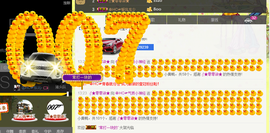 气质小神经~主播照片