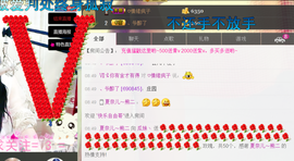 ♥丶♬瓜妹大吃货♬主播照片