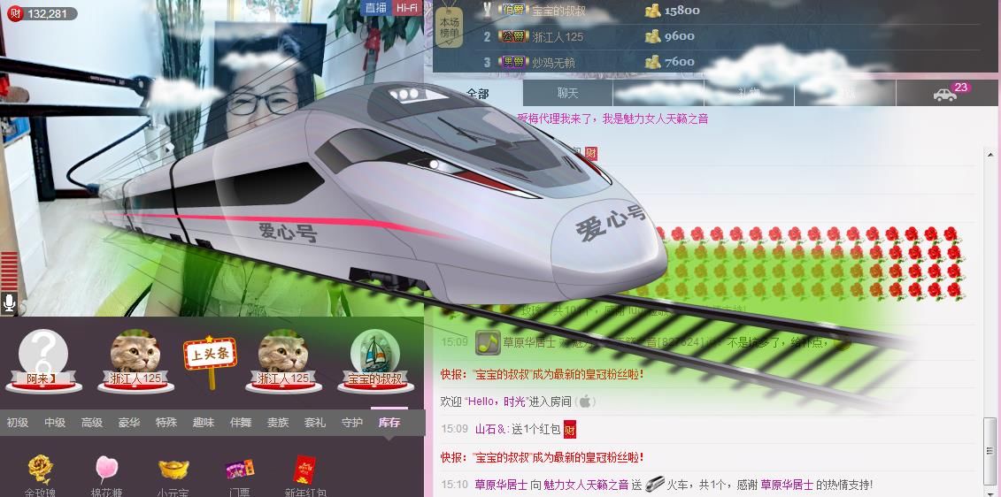 魅力女人唱民歌的图片