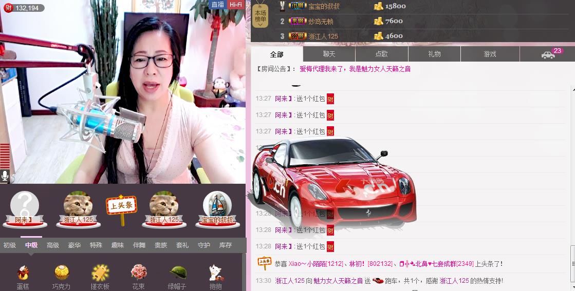 魅力女人唱民歌的图片