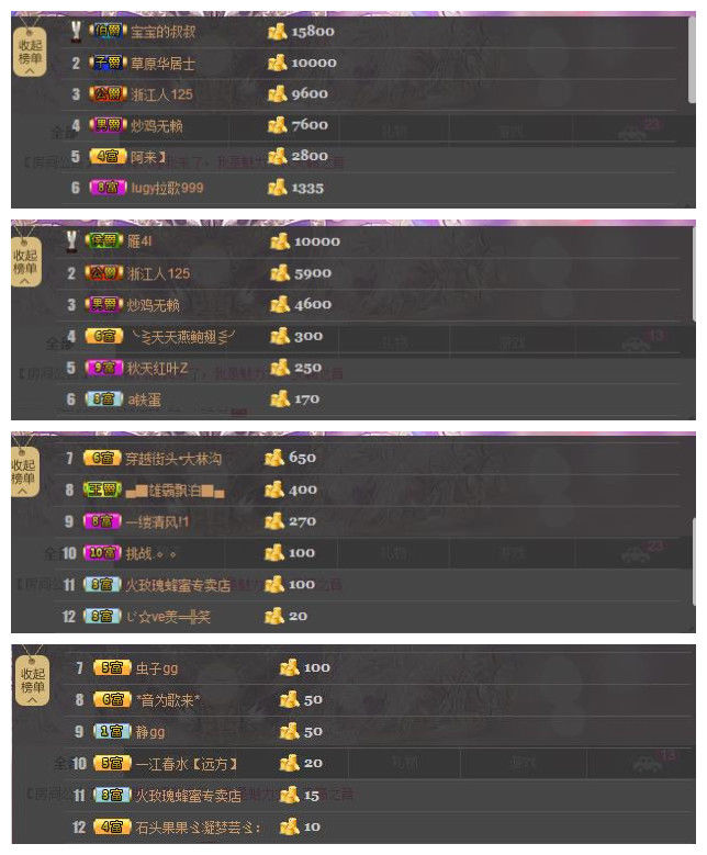 魅力女人唱民歌的图片