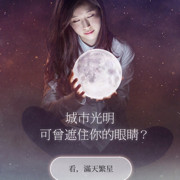 魔力南極