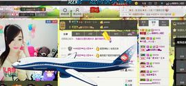 442479主播照片