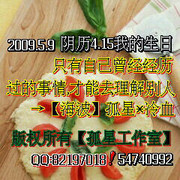无敌回忆