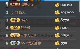 S乀恭喜无语升九主播照片