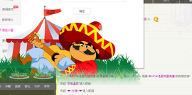 气质小神经~主播照片