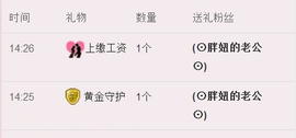 无聊转转。主播照片
