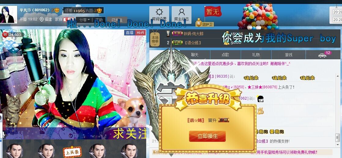 平凡!3的图片
