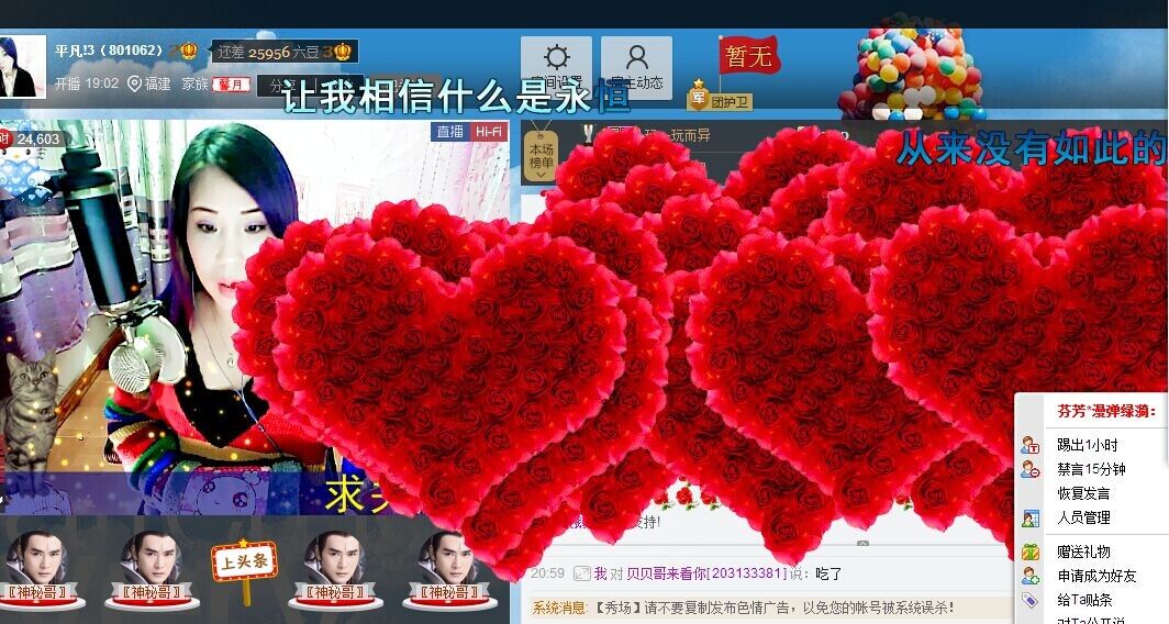平凡!3的图片