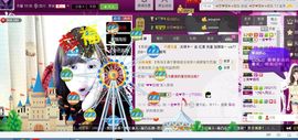 ～追寻主播照片