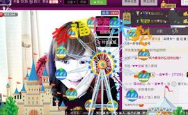 ～追寻主播照片
