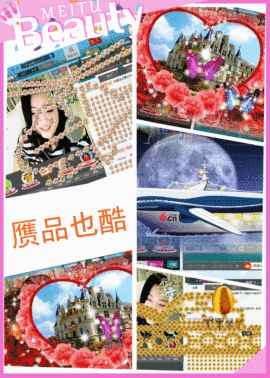 🌟侞菓🌟主播照片