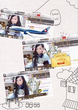 じ★╮凡间精灵小小✿主播照片