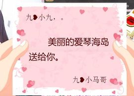 九小九，主播照片