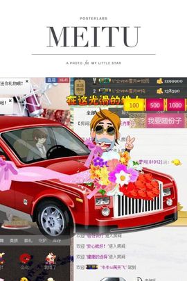 呀能改名了主播照片