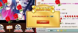 爱唱歌的君子么么哒主播照片