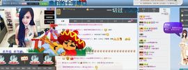 往往都是😓主播照片