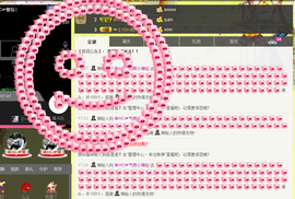 气质小神经~主播照片