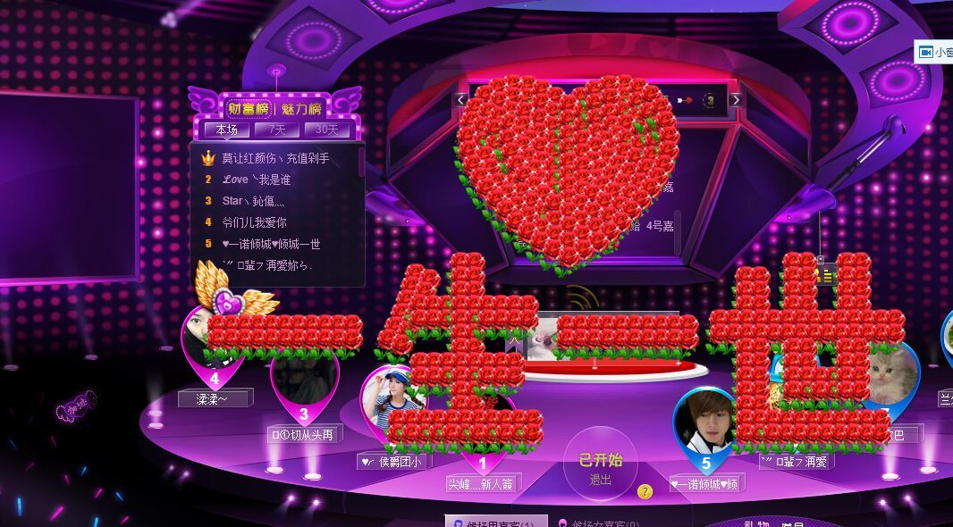 ゅ≈炽天使♡ゞ；的主播照片