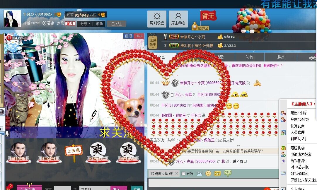 平凡!3的图片