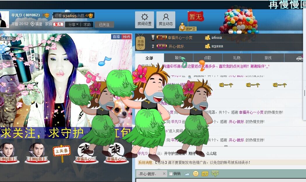 平凡!3的图片