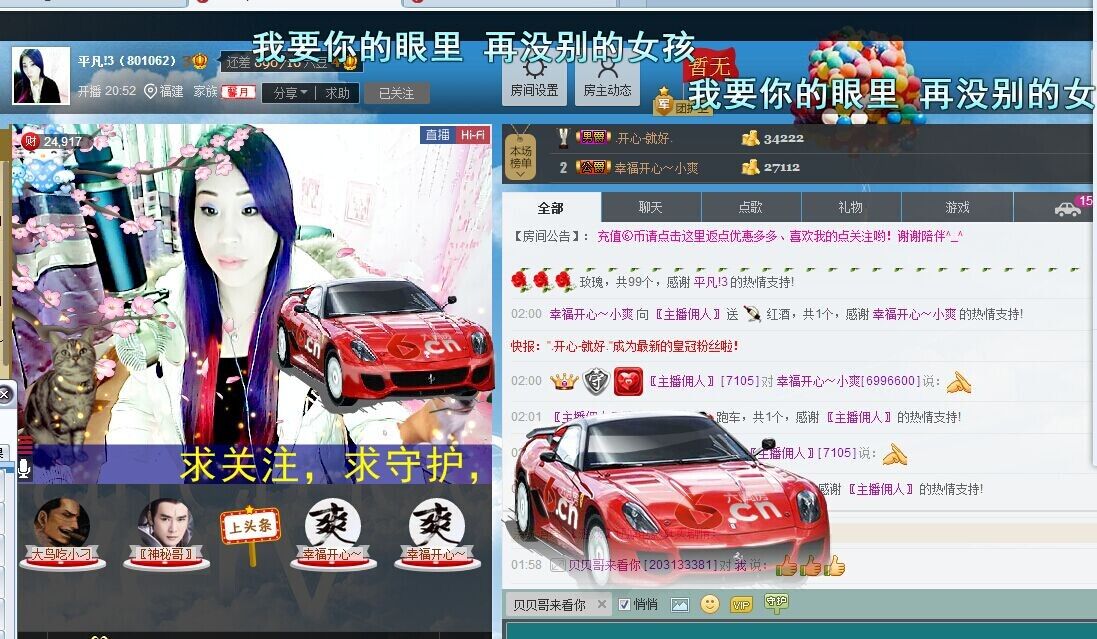 平凡!3的图片