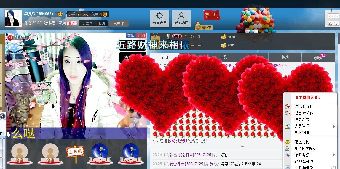 平凡!3的图片