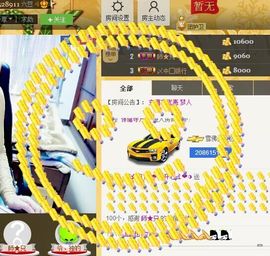 恋心_主播照片