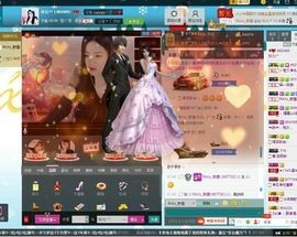 玲儿_主播照片