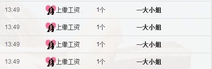 T.R.Y♪♪诗语主播照片