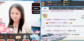 ゞ❤民歌甜姐ゞ主播照片