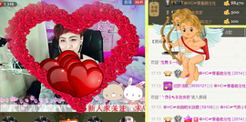 气质小神经~主播照片