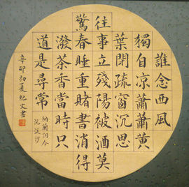 翠被冷落凄余馨主播照片