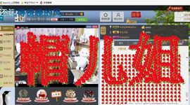 ♓馨❤❤懿♓主播照片