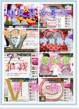 桃酱ya~~主播照片