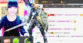 灬★沁沁★灬主播照片