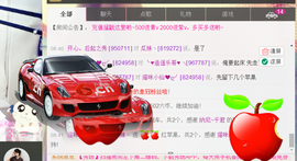 ♥丶♬瓜妹大吃货♬主播照片