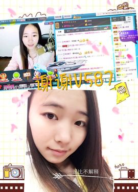 天之蓝乄依依主播照片