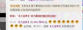 云南十日游主播照片