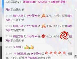 云南十日游主播照片